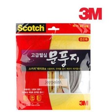 좁은폭 2340 3M문풍지 고급털실 A334146외풍차단 창문바람막이 틈막이 틈새막이 현관 창문 투명 방문 베란다 샷시 도어 유리문 우레탄 실리콘 스펀지 중문 자동문, 00단품