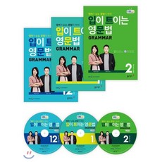 입이트이는영문법