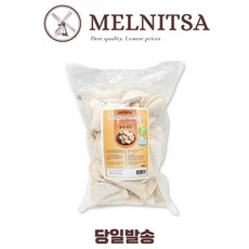 EATOPIA Вареные пельмени с картофелем, 900 г