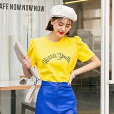 흠뻑쇼옷