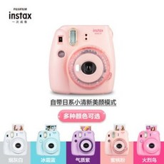 플로라이드카메라