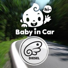아트박스/제제데코 P_HI baby 반사+주유구날개좌측 디젤B, 1개