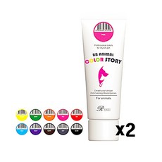 리케이 컬러스토리 미니 50ml X2개 염색약 미용용품 sos*0992yd, 본상품선택, 1개