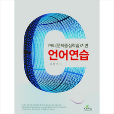 c언어연습문제