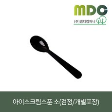[엠디컴퍼니] 아이스크림스푼 소(검정/개별포장) 1박스(1000개) 요거트스푼 아이스크림스푼 디저트스푼 일회용스푼 개별포장스푼 위생스푼, 1세트, 1000개