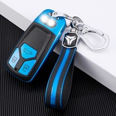 [국내발송] 아우디 Q7 TT 신형 스마트키케이스 키홀더 키커버, 키체인세트, 사파이어 블루