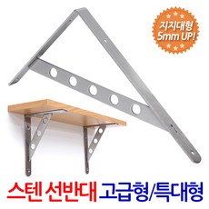 ㄱ자스텐