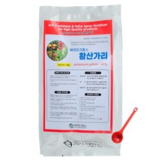 황산가리 1kg 수용성 관주용 유황 질산 황산 칼륨 고구마 비료 +전용스푼