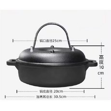 군고구마 팬 가정용 군밤 굽기 그릴 냄비 군옥수수, 25cm, 1개