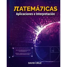 수학 : 응용 프로그램 및 해석 : IB 수학 (International Baccalaureate) : 응용 프로그램 및 해석 MEDIU, 단일옵션, 단일옵션