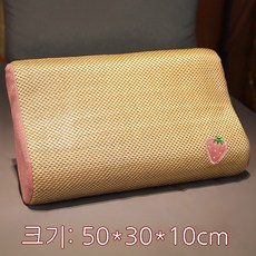 러빙홈스트라이프쿨링베개방수