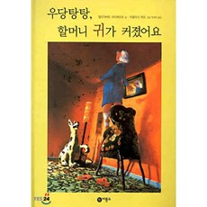 우당탕탕아이쿠dvd