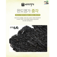 거문도씨푸드