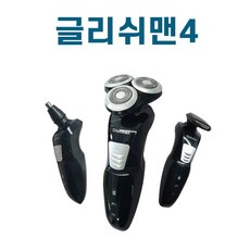 고등학생면도기
