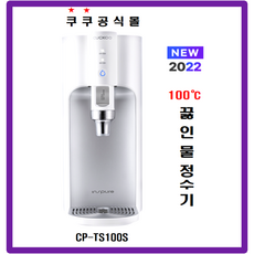 cp-ts100s