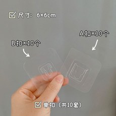 무타공콘센트안전커버