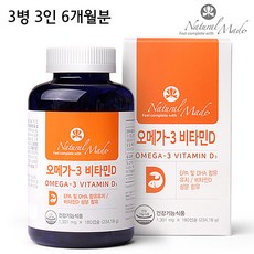 [캐나다 수입] 네츄럴메이드 오메가3 비타민D 180캡슐 3병 3인 6개월분, 3개