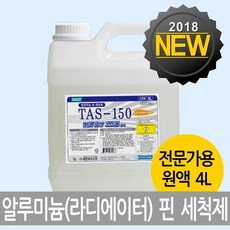 알미늄핀세정제 TAS-150 4리터 big*596QN, 1개, 상세페이지 참조