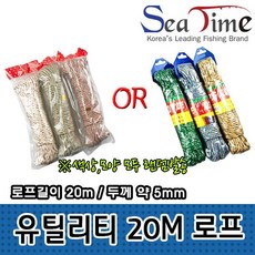 로우프로유틸리티