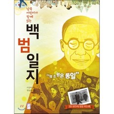 한동훈