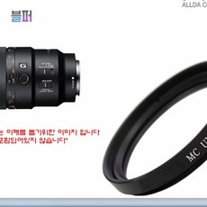 스마트클라우드 렌즈필터 소니 SEL90M28G 62mm MCUV필터/ALLDA 카메라필터 MCUV필터, 단일상품