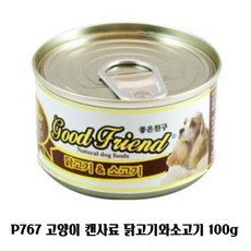 P767 강아지 캔사료 닭고기와소고기 100g 습식사료 75 HJ_TH +UN_VE*W5 HH, 쿠팡 1