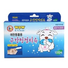 [오너클랜] 애견용 와우이크린 구강 청결티슈 100매, 선택사항(JS), 1개