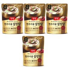 유일설렁탕