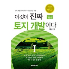 이종실도로