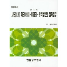 비영리사단법인