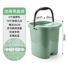 가정용족욕기 두꺼운족탕 플라스틱족욕기 휴대폰거치 족욕기 발욕조, 대형 그린 (덮개 있음)