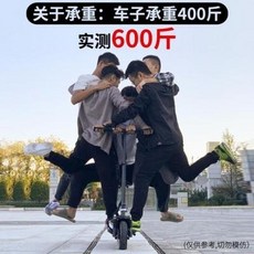 전동킥보드 매직기기 출근 노인 전동 킥보드 접이식 .지하철 간편편리한 평판손수레 미니 대학, C02-48V, T09-48V화이트/원격 무선컨트롤/3충격완화/정속/3