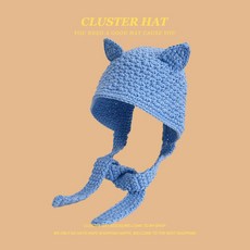 김나영니트모자