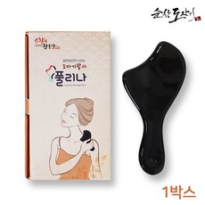 옆광대