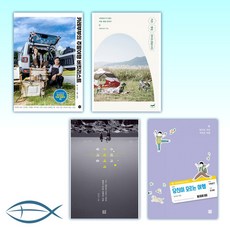 당신이모르는여행