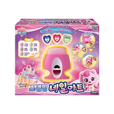 티니핑스탬핑네일아트