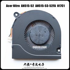 써멀라이트수냉