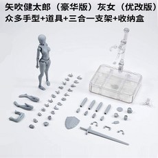 인체드로잉애니메이션캐릭터