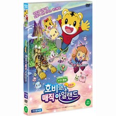 호비dvd