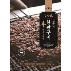 강병원한우
