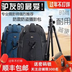 미국카메라백팩