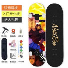 나루토13권