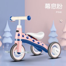 코스트코세발자전거