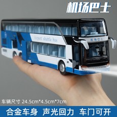 제이에프코퍼레이션 관광 합금 타요버스 라이크 그랜드 음성 소리 반들 돌아가다 힘, 공항 버스 블루 화이트 박스