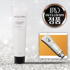 인셀덤폼클렌징 TOP01