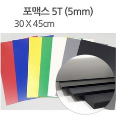 포맥스30t