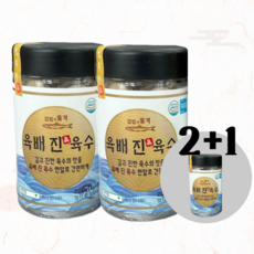  코인육수 한알 만능 시크릿 간편 동전 고체 육수 200g 3개 