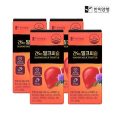 [한미양행]간에는 밀크씨슬 900mg 4박스 (12개월분), 단일속성, 4개