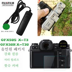 후지필름50r필름