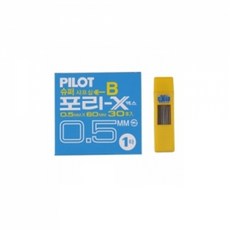 파이롯트 샤프심 포리-X 0.5mm 30본 12개입, 0.5mm HB심